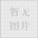 pg321双组份聚硫建筑密封胶,止水腻子