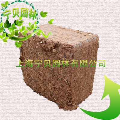 椰壳砖 压缩型 花卉种植基质 切割椰砖 粗颗粒高透气性椰糠