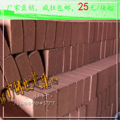 25元包邮9斤特*椰糠_椰糠砖_椰砖_椰土_椰粉砖(厂家现货促销)