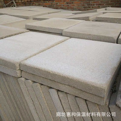 厂家直销加强型珍珠岩板,保温,防火 ,防水,环保珍珠岩保温