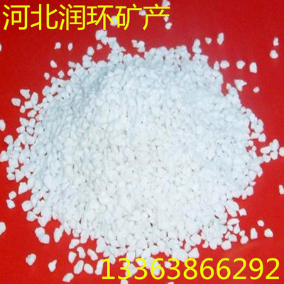珍珠岩 颗粒珍珠岩 水份低 氧化硅含量高 河北润环