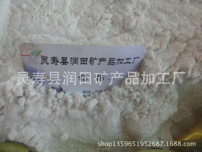 销量*珍珠岩白色,河北灵寿膨胀珍珠岩珍,珠岩粉