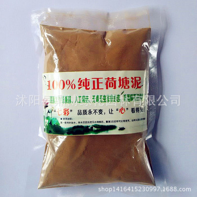 批发碗莲专用土 睡莲专用土 荷塘泥 水生花卉专用泥 营养土