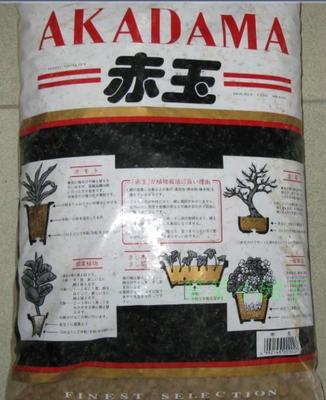 日本进口二本线硬质赤玉土1-3mm 多肉植物、兰花专用营养土 13升