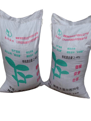 专业生产蔬菜水稻瓜果有机质育苗基质,营养土 花卉种植栽培土