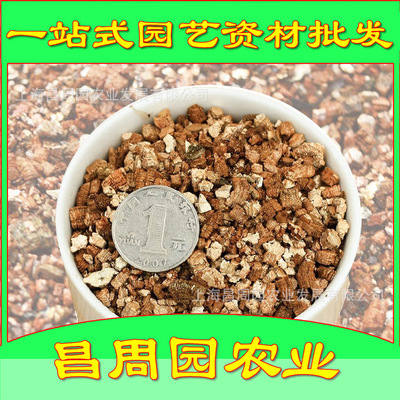 进口蛭石 多肉介质大颗粒蛭石5-8mm 50升 珍珠岩 园艺栽培介质