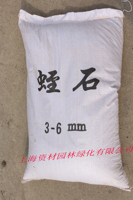 大量批发优质园艺蛭石,3-6mm 栽培基质,松土透气