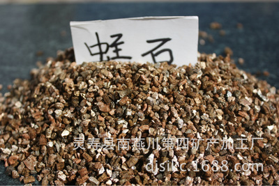 蛭石 园艺蛭石 膨胀蛭石 3-6mm蛇孵化蛭石 金黄色1-3mm蛭石