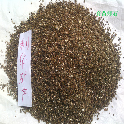 厂家直销膨胀蛭石 金黄蛭石颗粒 1-3cm 量大从优