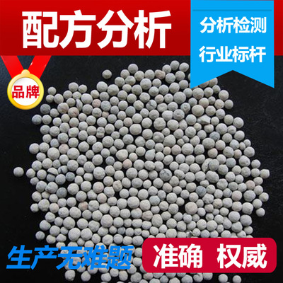 轻质陶粒配方改进 页岩陶粒检测 轻质陶粒成分分析