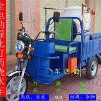 打药车，打药机，喷雾器，洒水车