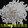 多肉植物销售 培植用大颗粒膨胀珍珠岩 保温保湿透气性强珍珠