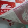 地面瓷砖保护膜厂家 pvc地面保护膜防水防潮