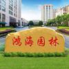 大型景观刻字石 黄蜡石 天然黄腊石 园林设计 广东 大石头直