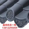 厂家热销仿古瓦 仿古树脂瓦库存充足