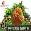 百石汇,刻字石,村牌石定制批发