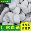 机制白鹅卵石厂家直销 价格实惠