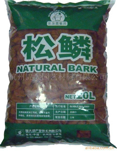 打磨型松鳞 栽培基质
