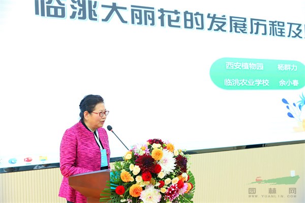 临洮农业学校余小春高级农艺师.jpg